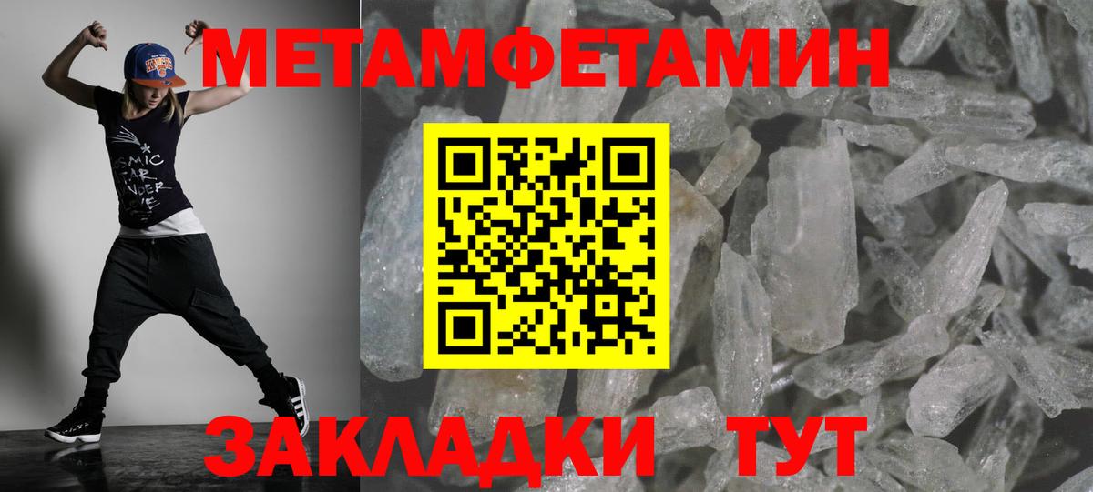 АМФЕТАМИН 98% Ишимбай
