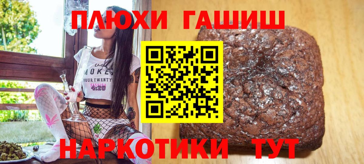 Гашиш ice o lator  ГАШИШ Premium  Вход с VPN  Ишимбай 