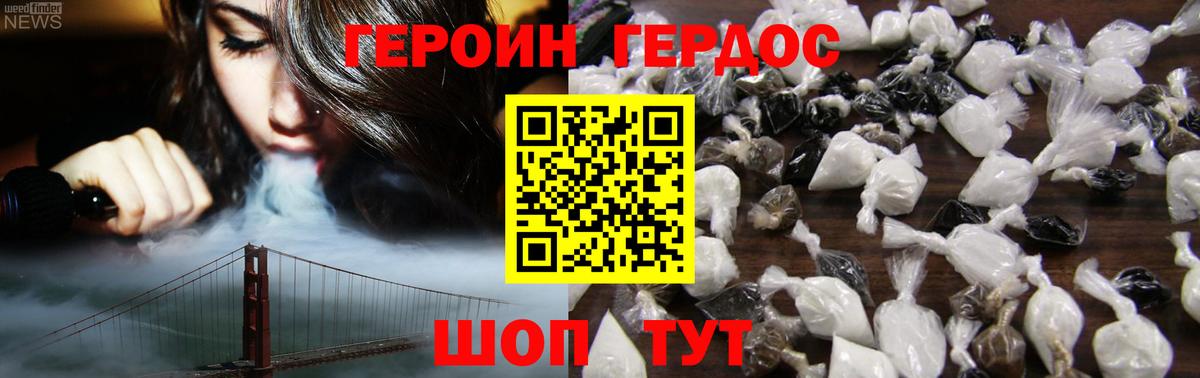 ГЕРОИН  Вход с VPN  Ишимбай  ГЕРОИН Афган 