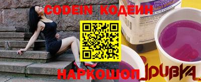 кокс Боровичи