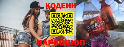 марки nbome Владивосток