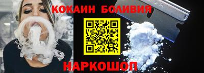 кокс Боровичи