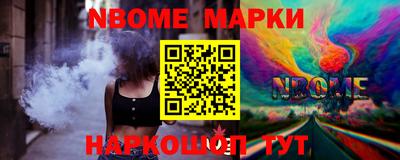 марки lsd Брянск