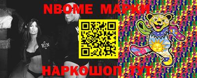 марки lsd Брянск