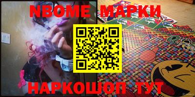 кокс Боровичи