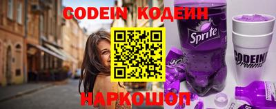 кокс Боровичи