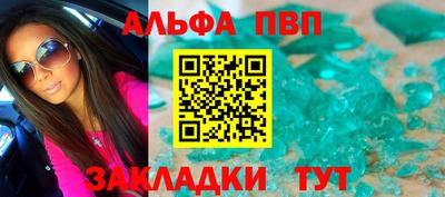 марки lsd Брянск