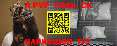 mdpv Братск