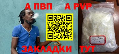 кокс Боровичи
