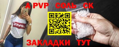 mdpv Братск