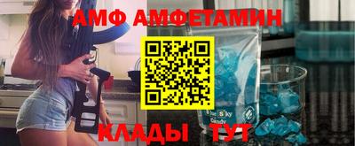 кокс Боровичи