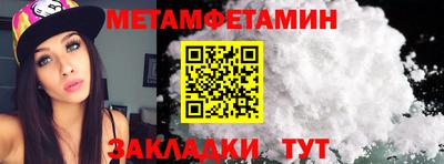 кокс Боровичи