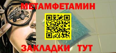 марки lsd Брянск