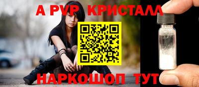 mdpv Братск