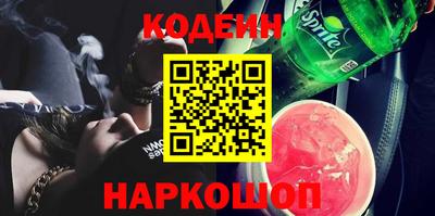 кокс Боровичи
