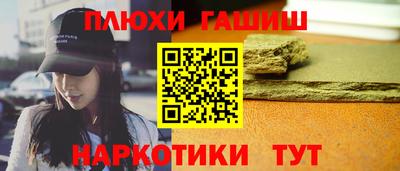 кокс Боровичи