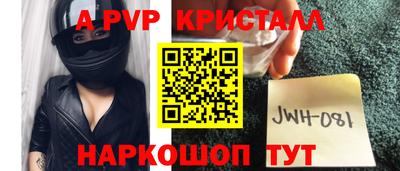 кокс Боровичи