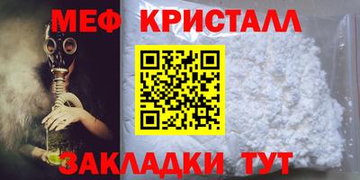 кокс Боровичи