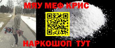 кокс Боровичи