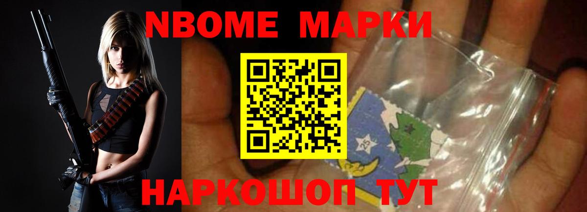 Ишимбай  ЛСД экстази  Вход с VPN  Лсд 25 экстази ecstasy 