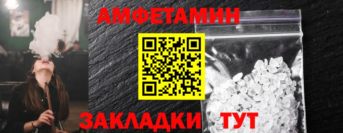 Первитин Декстрометамфетамин 99.9% Ишимбай