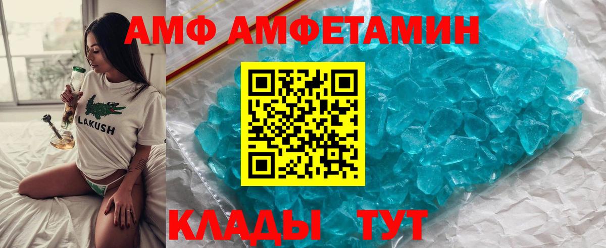 Бошки Шишки  Ишимбай  ТГК  MDMA  МЕФ   Cocaine  Вход с VPN  ГАШИШ 