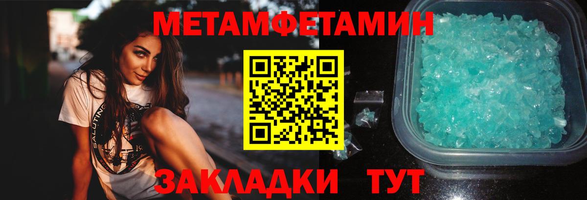 Первитин витя  Первитин витя  Ишимбай  Вход с VPN 