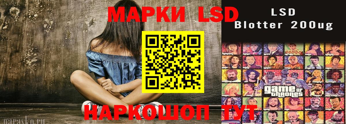Марки NBOMe 1,8мг Ишимбай