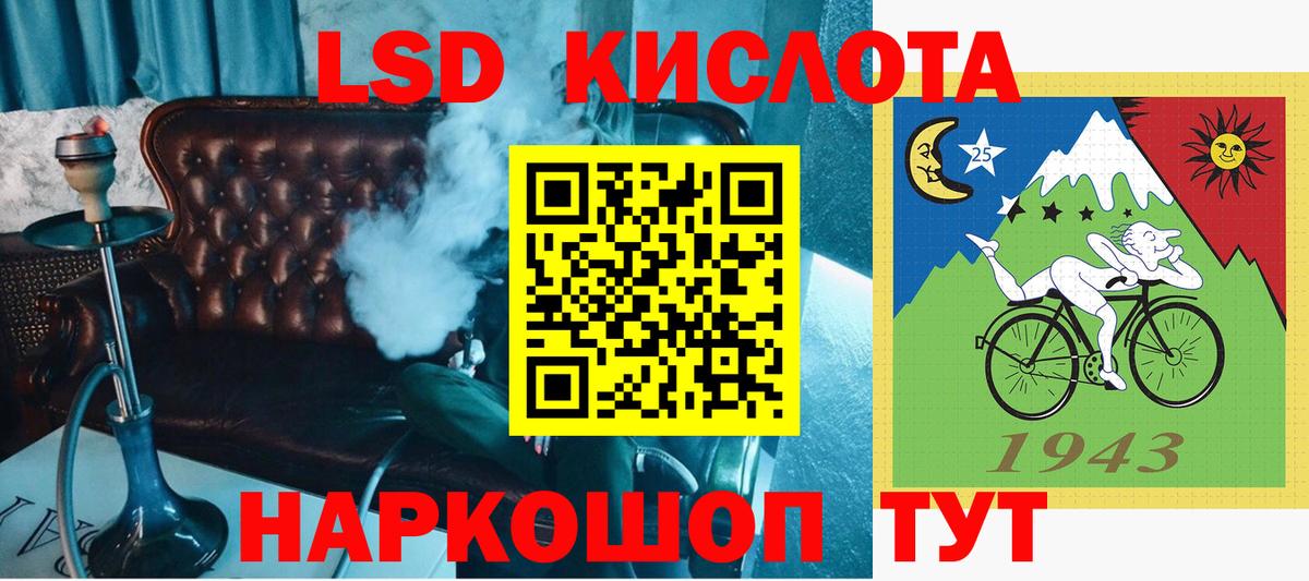 Марки N-bome 1,5мг  Марки N-bome 1,5мг  Вход с VPN  Ишимбай 