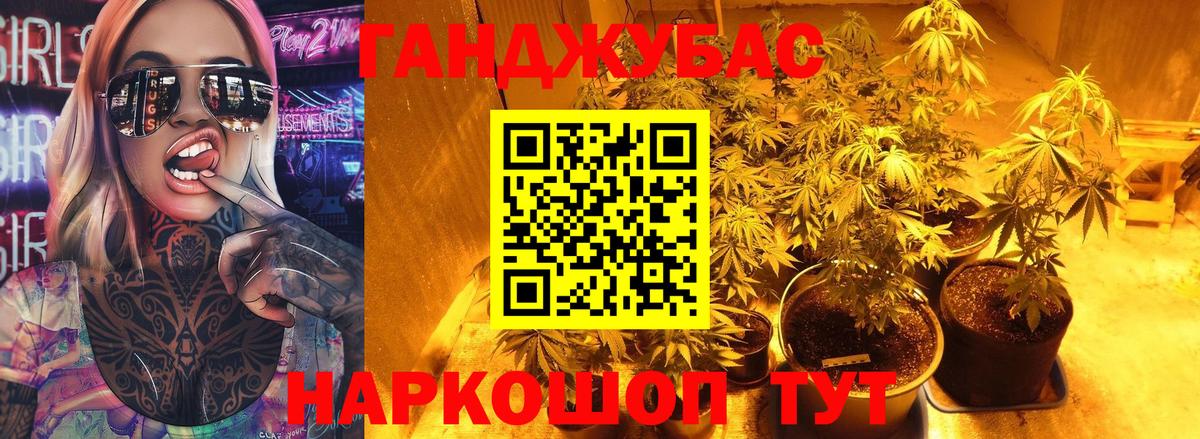 Бошки марихуана семена  Вход с VPN  Ишимбай  Каннабис SATIVA & INDICA 