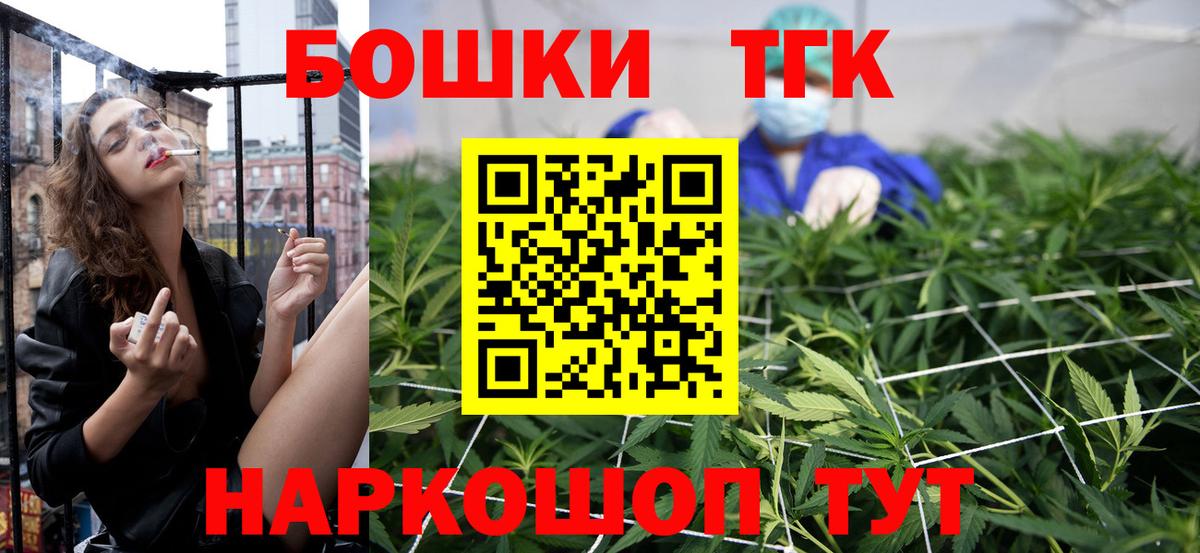 Конопля марихуана Ишимбай